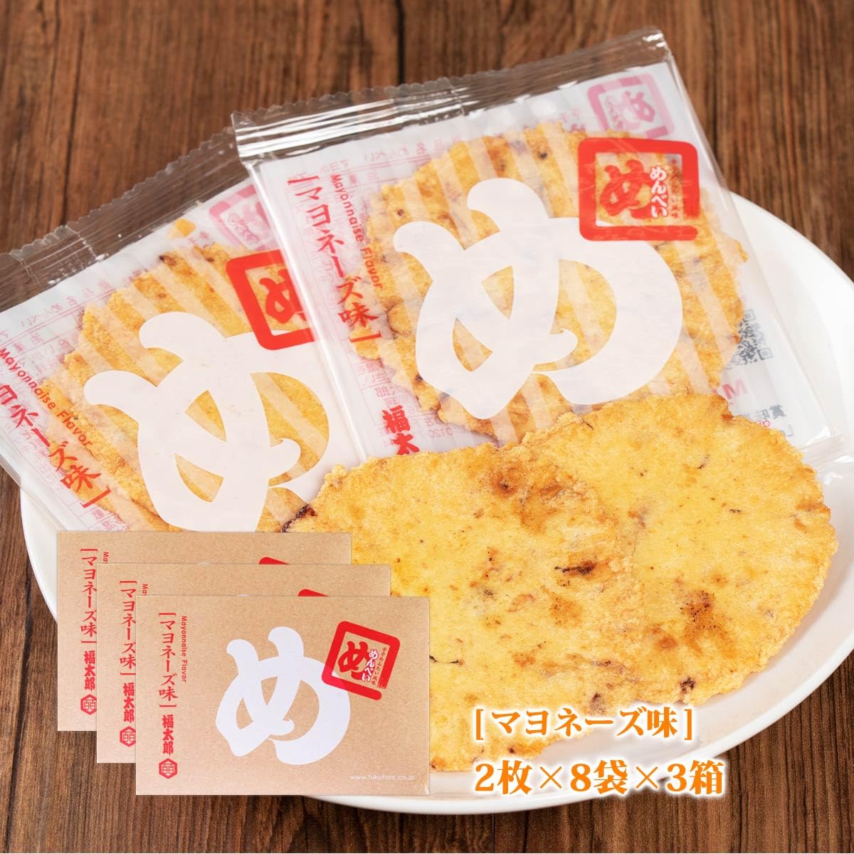 Amazon.co.jp: [山口油屋福太郎] めんべい (明太子 せんべい